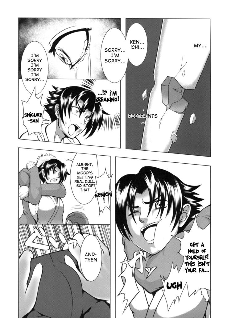 Shintogourinsan Ori