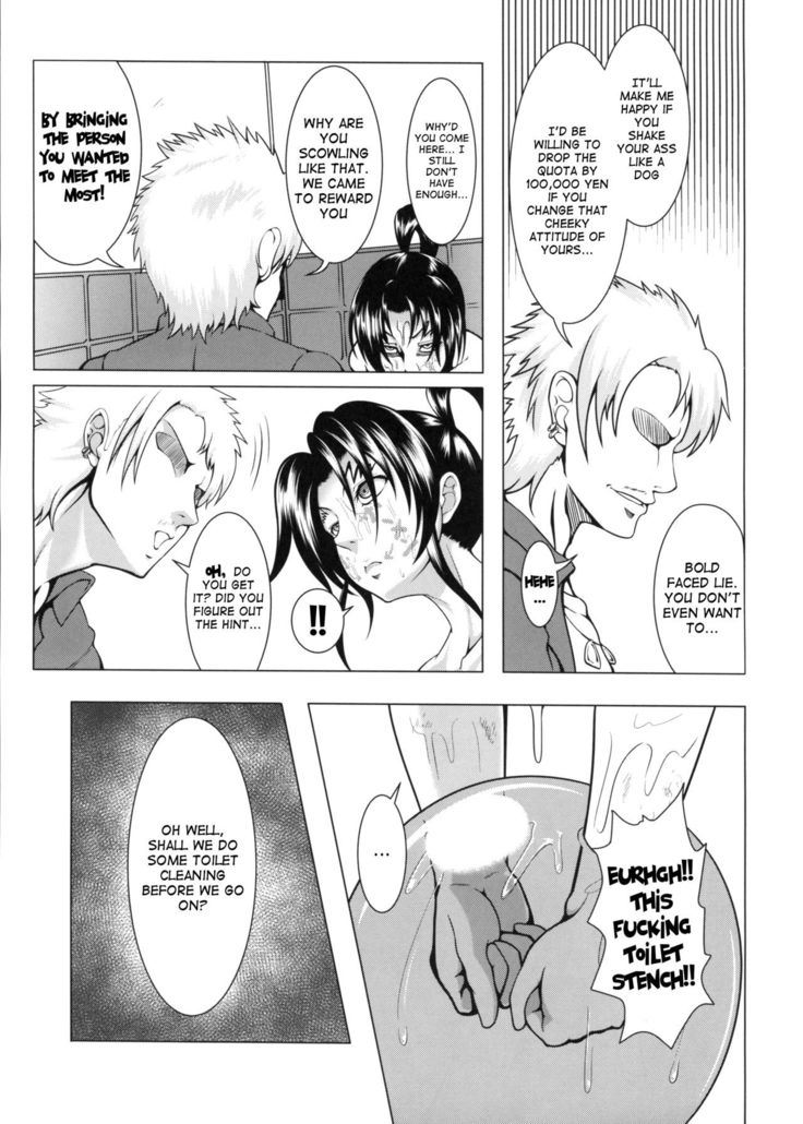 Shintogourinsan Ori