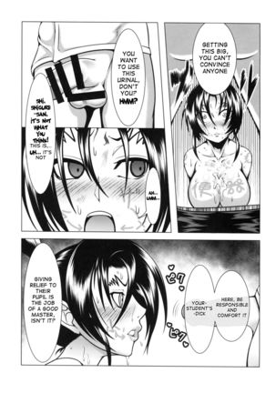 Shintogourinsan Ori Page #16
