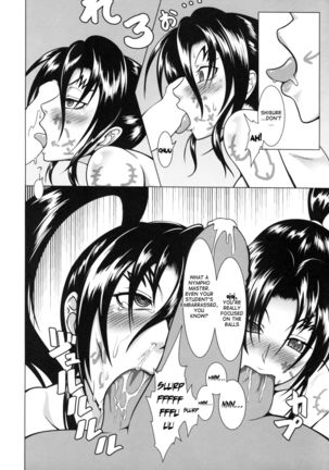 Shintogourinsan Ori Page #18