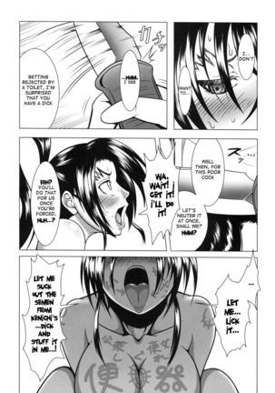 Shintogourinsan Ori Page #17
