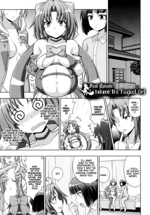 Mavukare Mahou Shoujo! ♂Change of Heart♀ Ch. 8 Page #1