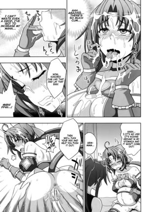 Mavukare Mahou Shoujo! ♂Change of Heart♀ Ch. 8 Page #7