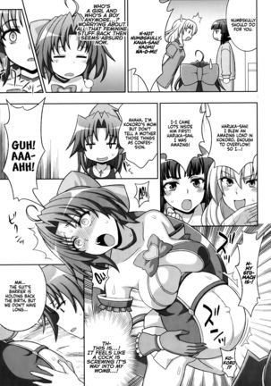 Mavukare Mahou Shoujo! ♂Change of Heart♀ Ch. 8 Page #3
