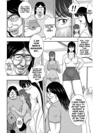 Dorei Saimin ~Sanbiki no Mesubuta~ Ch.01-08 - Page 17