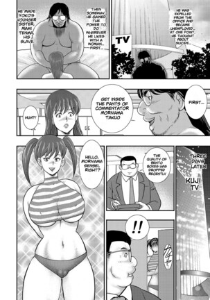 Dorei Saimin ~Sanbiki no Mesubuta~ Ch.01-08 - Page 33