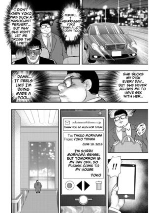 Dorei Saimin ~Sanbiki no Mesubuta~ Ch.01-08 - Page 125