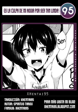 Ore no Kanojo ga Kawaisugiru no ga Warui | Es la Culpa de mi Novia por ser tan Linda! Page #15