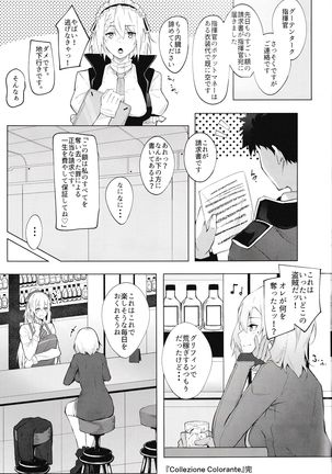 Collezione Colorante + Omake Page #17