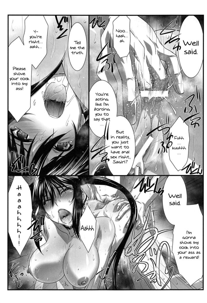 Astral Bout Ver. 39