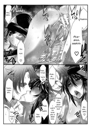 Astral Bout Ver. 39 Page #23