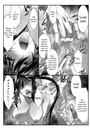 Astral Bout Ver. 39 Page #19