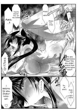 Astral Bout Ver. 39 Page #24