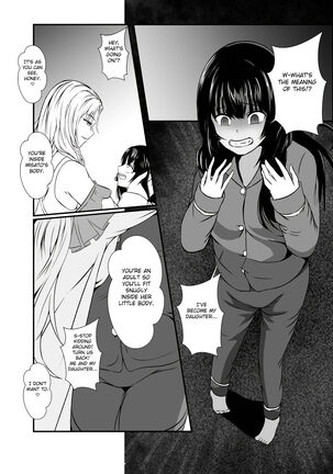 Kawa-ka o Mama Koto - Page 12
