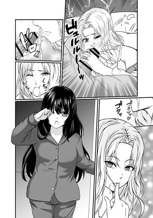 Kawa-ka o Mama Koto - Page 30