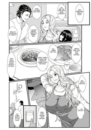Kawa-ka o Mama Koto - Page 4