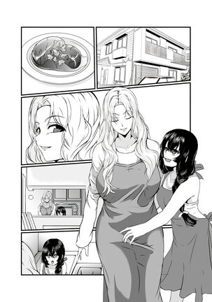 Kawa-ka o Mama Koto - Page 23