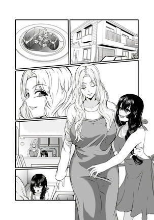 Kawa-ka o Mama Koto Page #23