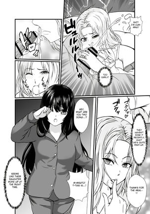 Kawa-ka o Mama Koto - Page 10