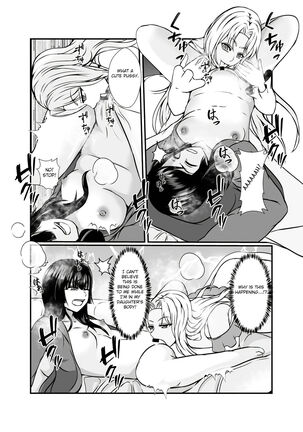 Kawa-ka o Mama Koto - Page 14