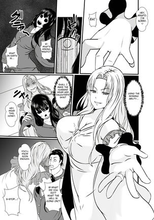 Kawa-ka o Mama Koto - Page 11