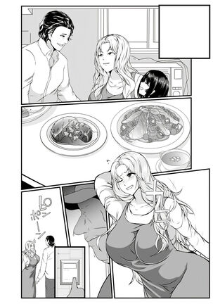 Kawa-ka o Mama Koto - Page 24