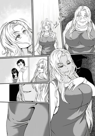 Kawa-ka o Mama Koto - Page 27