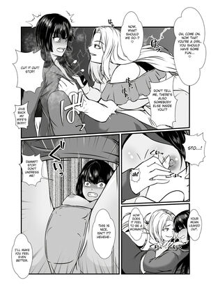 Kawa-ka o Mama Koto - Page 13
