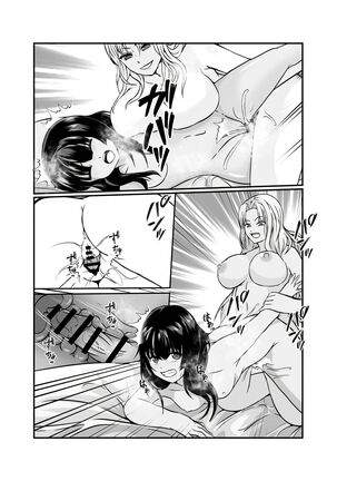 Kawa-ka o Mama Koto - Page 36