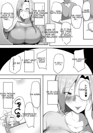 Sensei Trale _Hossuru Karada - Page 11