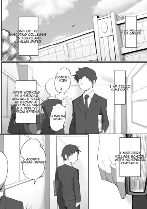 Sensei Trale _Hossuru Karada - Page 2
