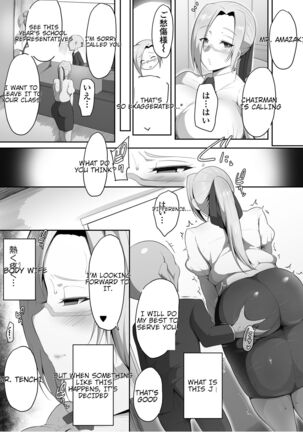Sensei Trale _Hossuru Karada - Page 10