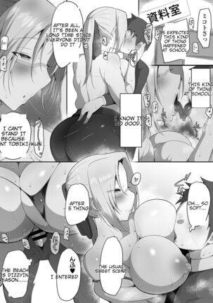 Sensei Trale _Hossuru Karada Page #12