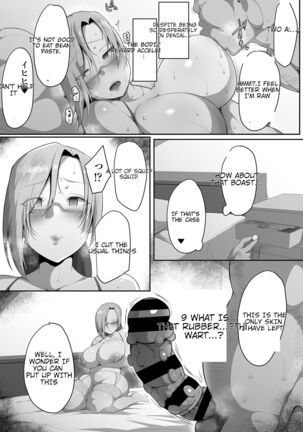 Sensei Trale _Hossuru Karada Page #30