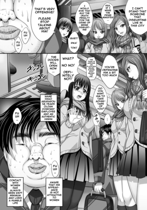 Busamen ga Tsuukin Densha no Jikan o Tomete JK ni xx Page #2