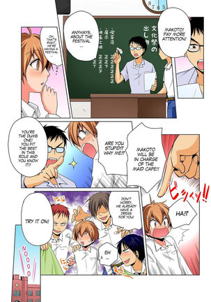 Nyotaika de Ecchi Kenshin!? Mirudake tte Itta no ni... 5 | Gender Bender Into Sexy Medical Examination! You said that you were only going to look... 5 - Page 7