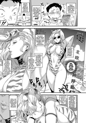 La Mu no Toudaikan e Youkoso! Page #7