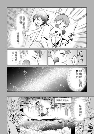 Image 8203986