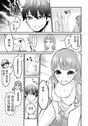 Image 8203989