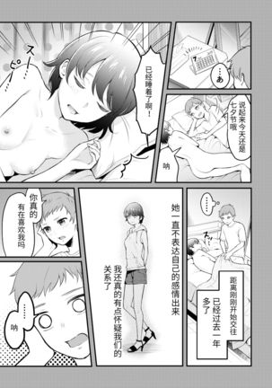 Image 8203985