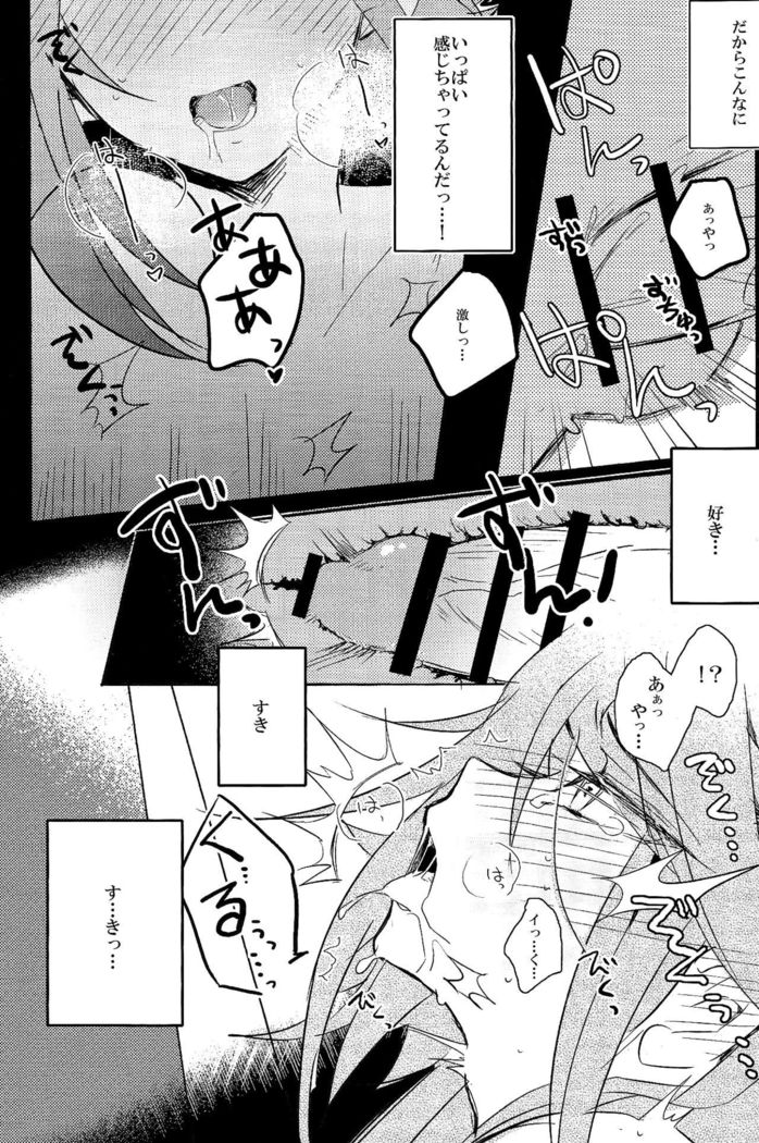 ときめきに死す