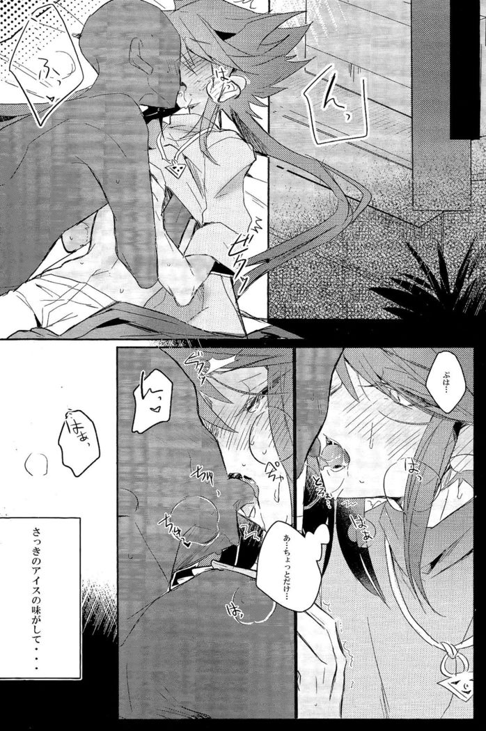 ときめきに死す