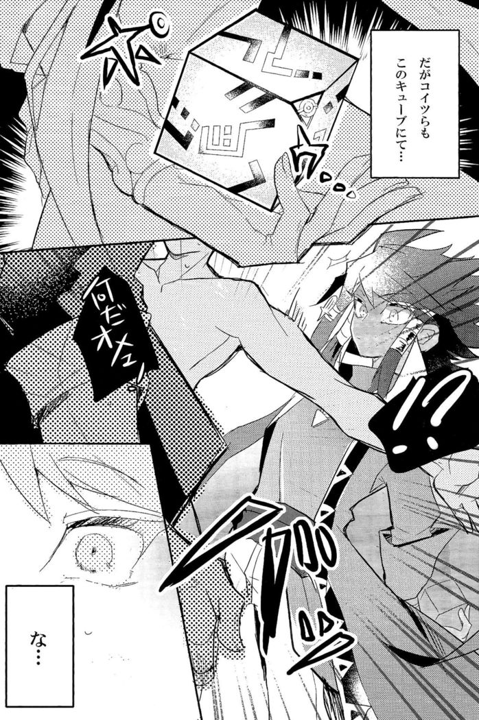 ときめきに死す
