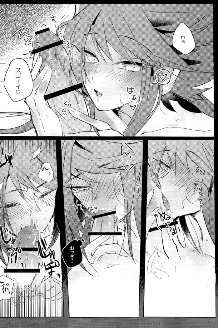 ときめきに死す