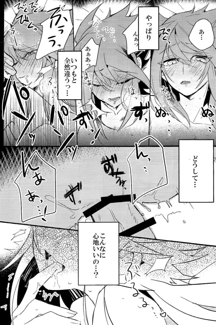 ときめきに死す