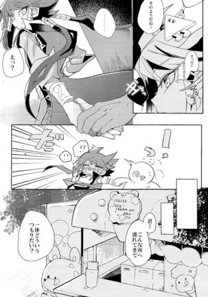 Image 5726179