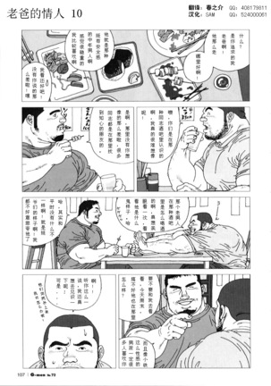 Image 8586852