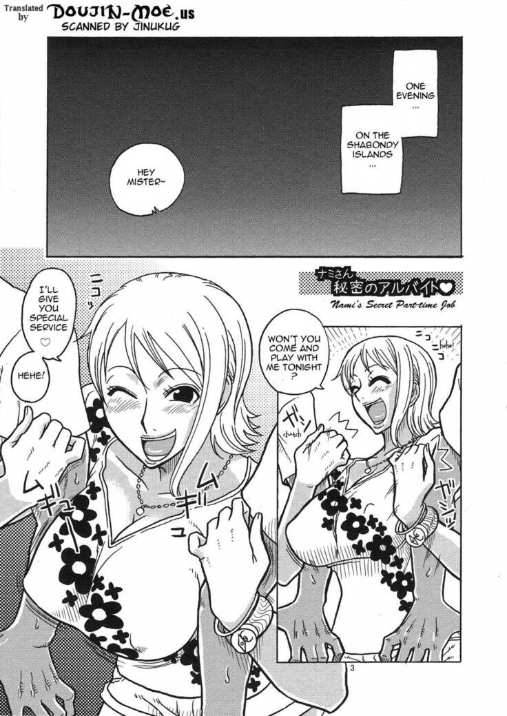 Nami no Ura Koukai Nisshi 4