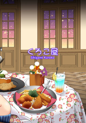 [Kurokoya (Shikigami Kuroko)] Ee~~ Hameteru Ma wa Tabehoudai desu kaa!? | 誒誒～～☆被插入的時候可以隨便吃到飽嗎!? (Princess Connect! Re:Dive) [Chinese] [Digital] Page #26