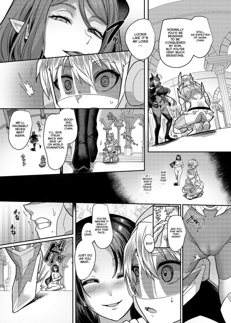 Kousei Soukou Akira | Heaven Armor Akira